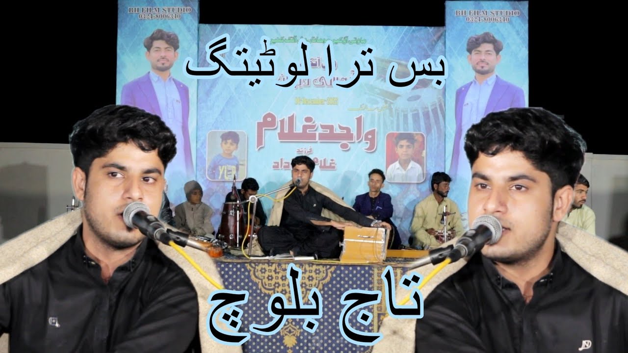 Taj Baloch | Gretag Arch Jahga Dila | New Balochi Song 2025 | Kappar Program 