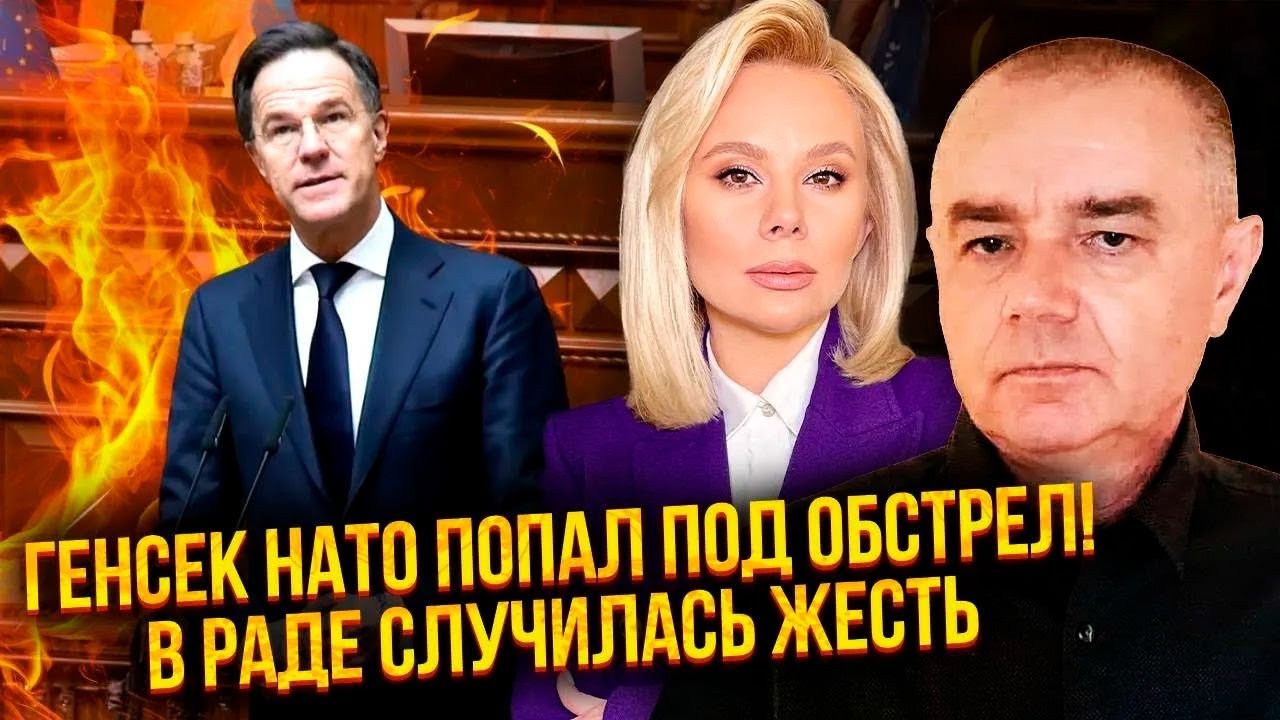 ⚡️СВІТАН: РФ ПОВНІСТЮ ЗНИЩИТЬ УКРАЇНУ ЗА ТРИ ДНІ! Генсек НАТО попросив Раду ЗДАТИСЯ