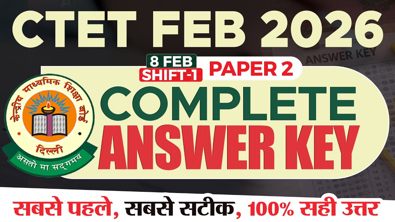 CTET Answer Key 2026 | CTET Paper 2 Answer Key 2026 | CTET Answer Key 2026 Paper 2 | CTET Analysis