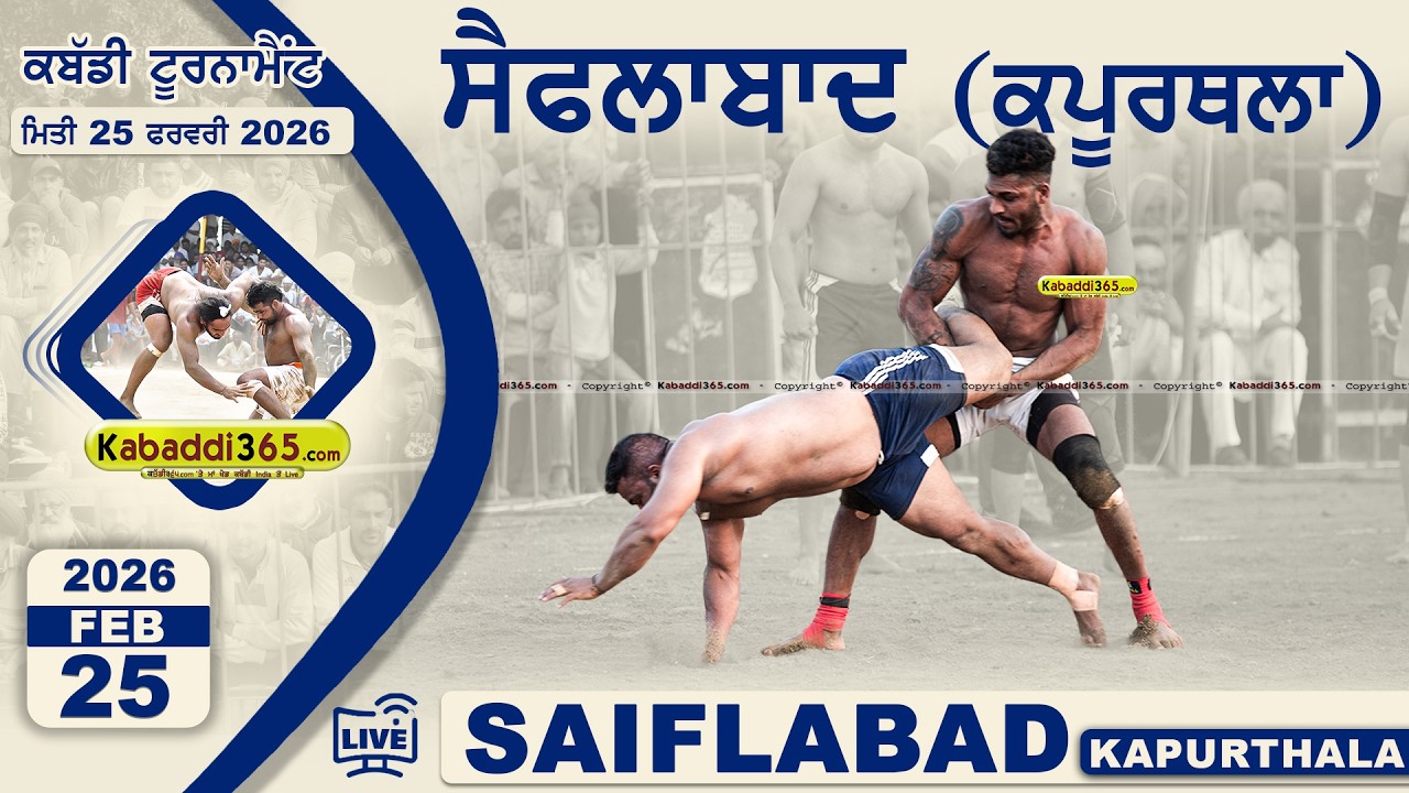 🔴 [Live] Saiflabad (Kapurthala) Kabaddi Tournament 25 Feb 2026 | Today Kabaddi Live