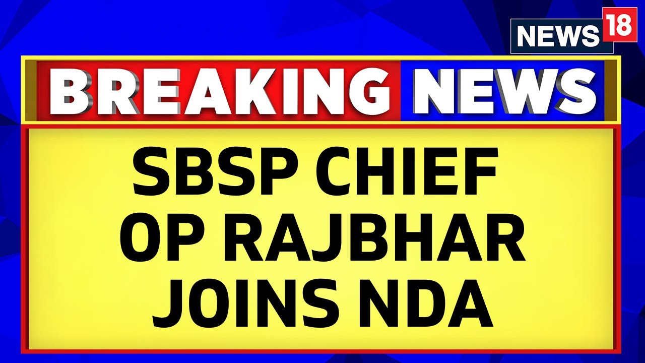 SBSP Party News | SBSP Chief OP Rajbhar Joins NDA, Meets Home Minister Amit Shah | English News