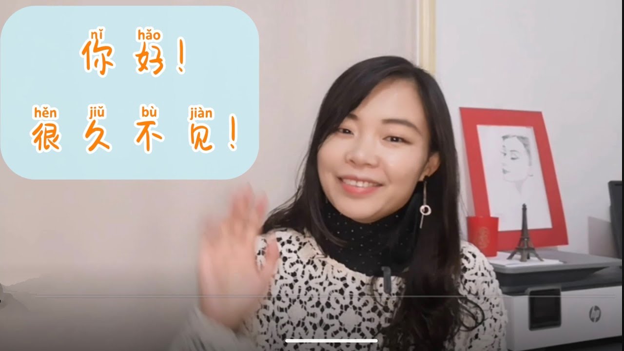 Bonne nouvelle et grand merci à tous mes abonnés ! 💓☀️|  Apprendre le chinois #apprendrelechinois
