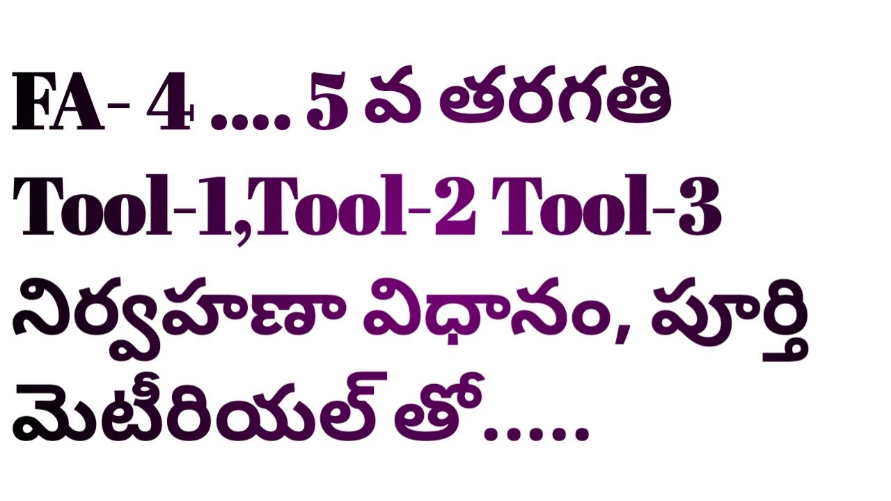 FA -4 TOOL-1, TOOL-2, TOOL-3 for 5th class 