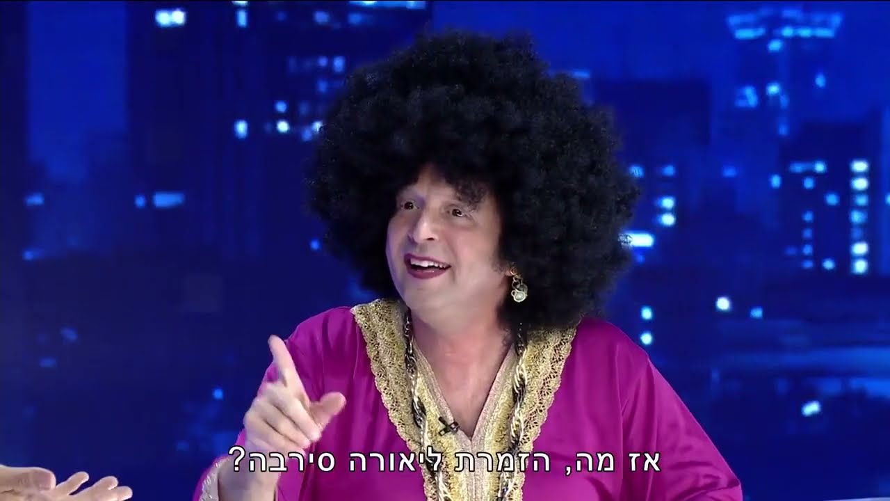 צחוק ישראלי - טל פרידמן -   חוחית  בקורונה - עם ארז טל