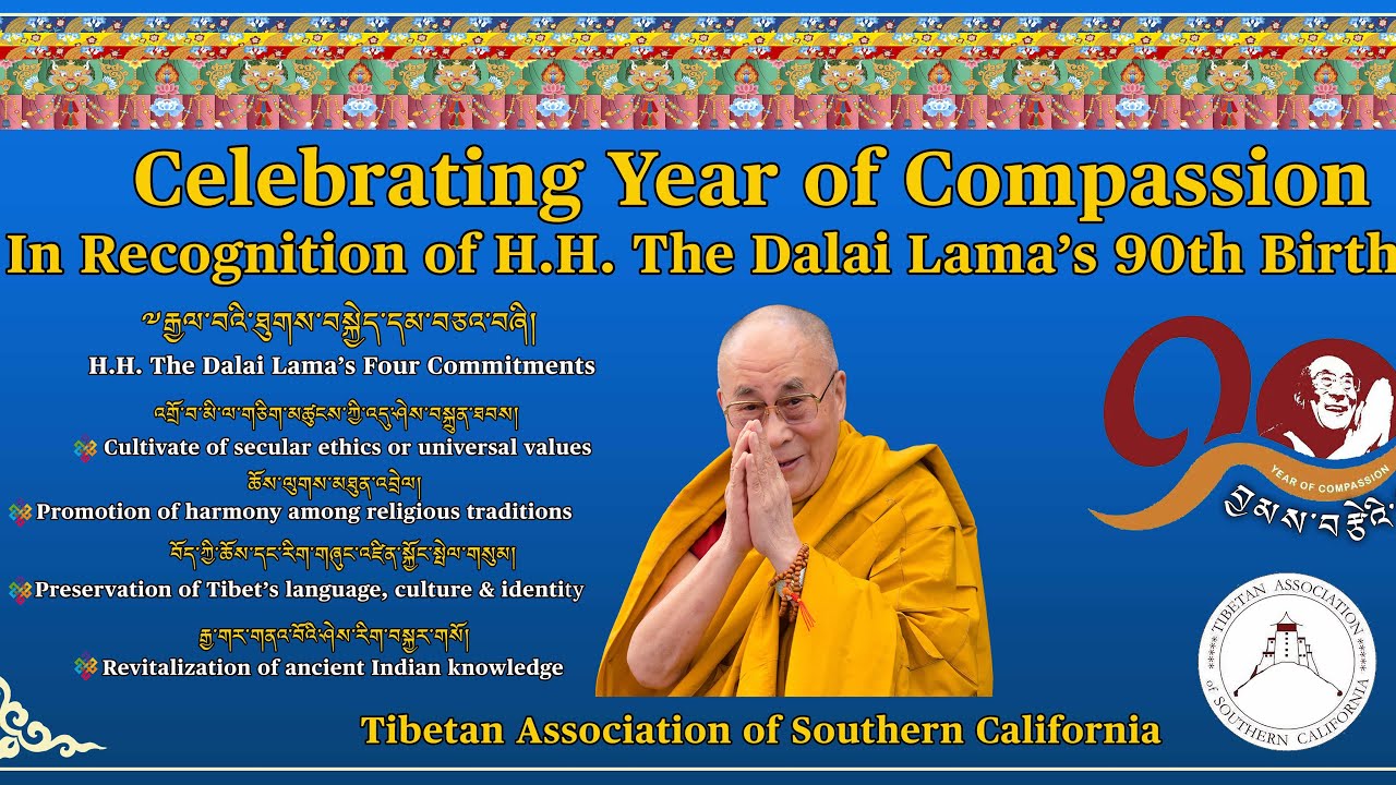  Tibetan association of Southern California Year of Compassion བྱམས་བརྩེའི་ལོ་ལ་རྟེན་འབྲེལ་ཞུས།🙏