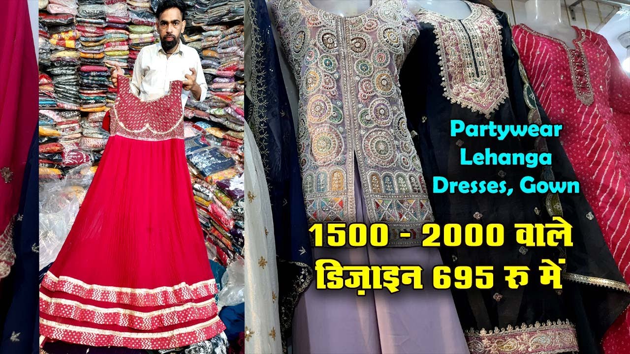 एक पीस भी घर बैठे मंगवाओ | Ambala Cloth Market | Sanjeeda Collection