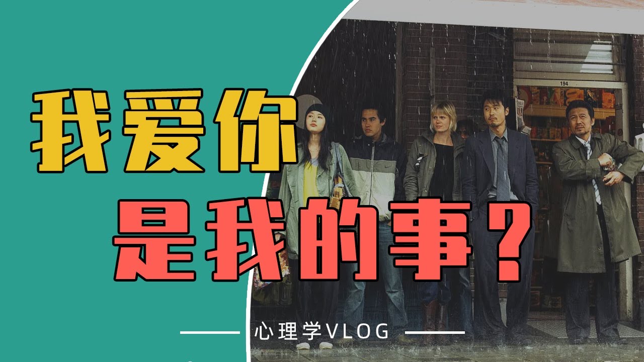 单恋10年的人，是否应该放下？|心理学原因%解决办法 | 亲密关系