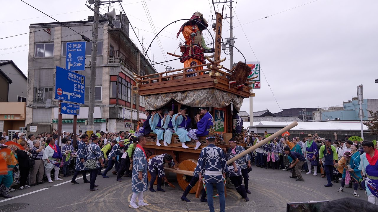 佐原の大祭2025秋　上宿区　のの字廻し