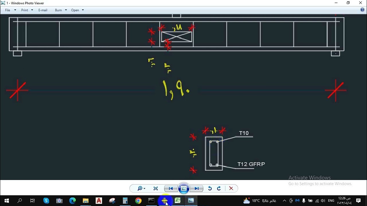 R.C. beam with GFRP with abaqus part 1