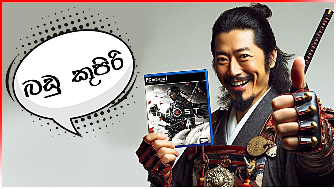 Ghost of Tsushima: A Detailed Review and Walkthrough
