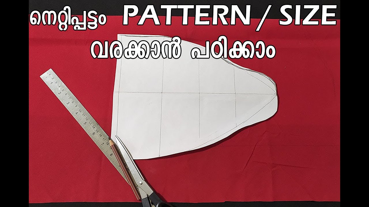നെറ്റിപട്ടത്തിന്റെ അളവുകൾ എങ്ങനെ വരക്കാം| HOW TO DRAW NETTIPATTAM PATTERN (PART 3)