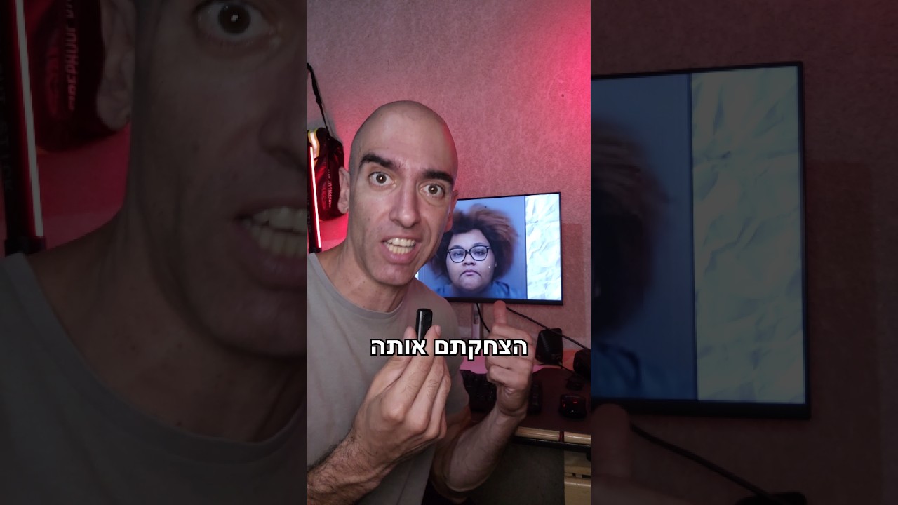 ככה לא מבטלים דייט אחיייי
