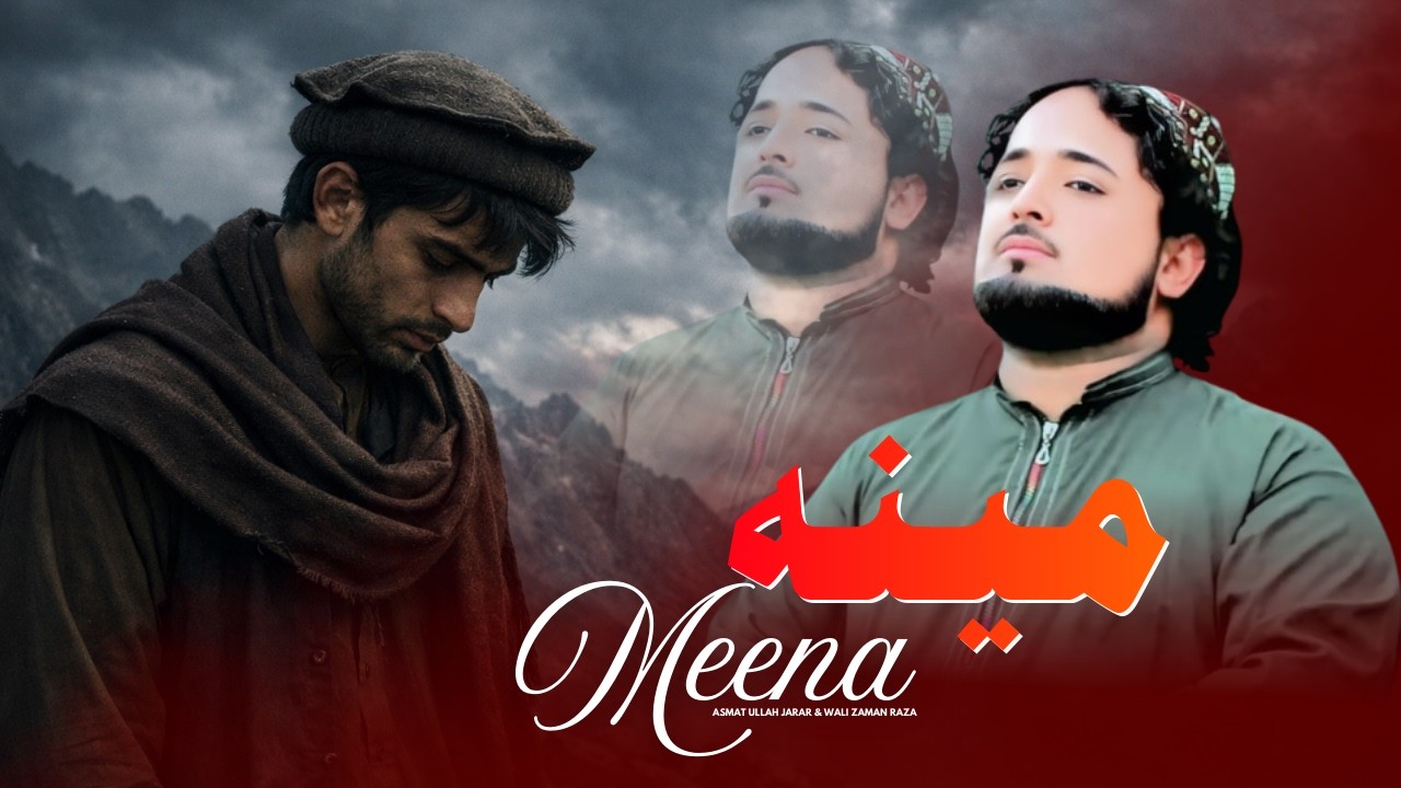 Meena | Asmat Ullah Jarar &Wali Zaman Raza | Pashto New Tarana 2026 | Ghamjana Tarana | HD Video |