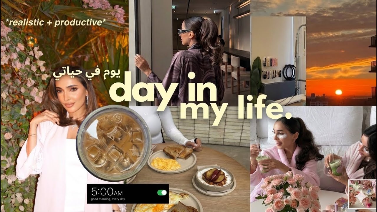 Vlog | يوم في حياتي 🎀 طلعه مع اختي
