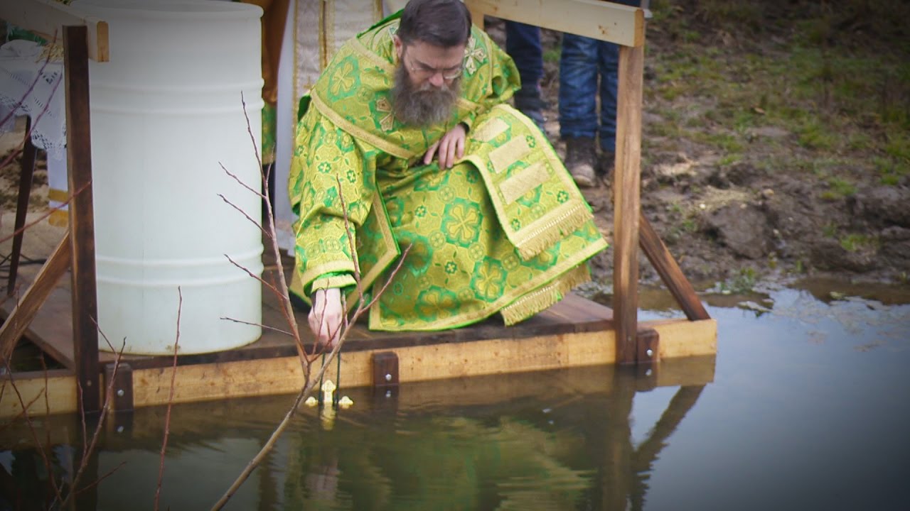 VÍZKERESZT
