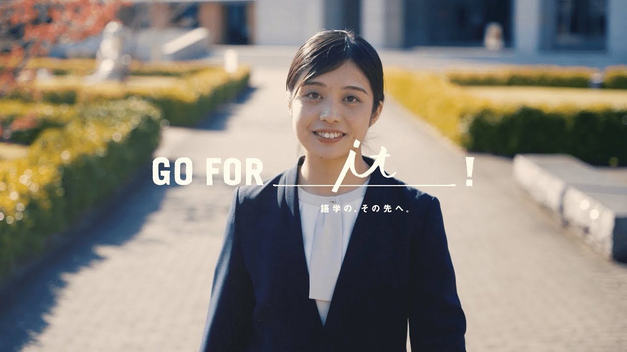 留学のメリット・就活に与えた影響とは？｜関西外大｜GO FOR it! 2025｜アメリカ留学&タイ留学の二か国留学篇