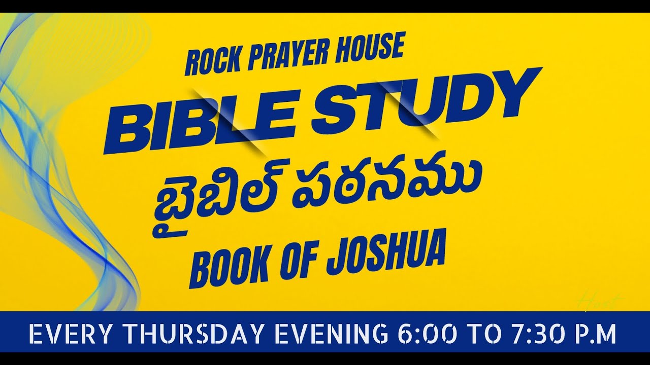 BIBLE STUDY || 29-01-26 || ROCK PRAYER HOUSE, PULIVENDULA - OFFICIAL's broadcast
