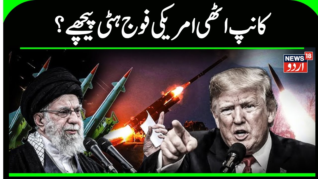 Iran America War: Ali Khamenei Warns Any American Attack Would Ignite Regional War | Latest | N18G