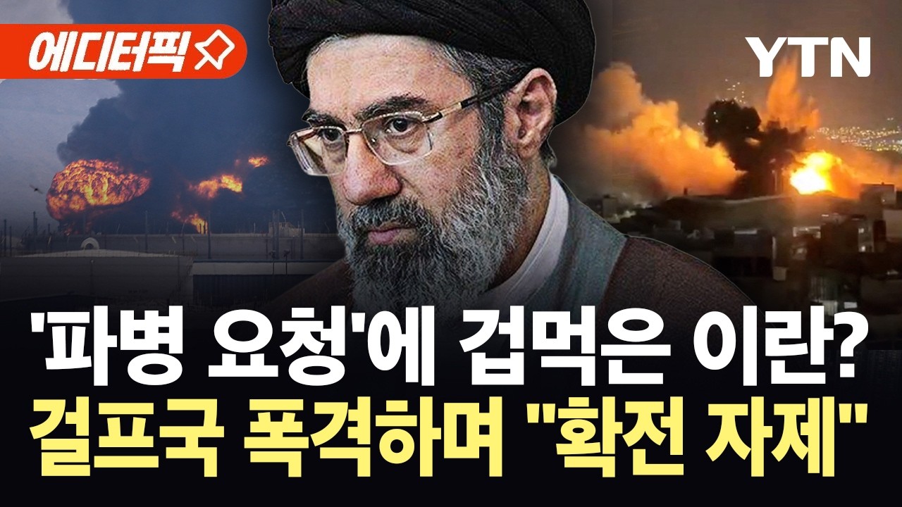 [에디터픽] 