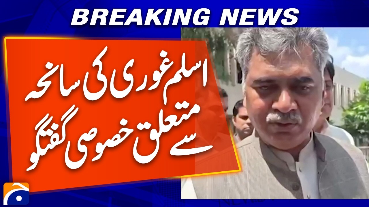 PIMS Hospital Tragedy | Exclusive Interview on Aslam Ghauri&rsquo;s Suspension