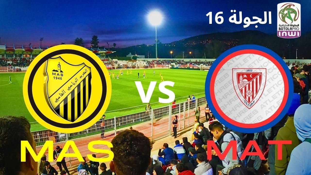المغرب التطواني ينهزم في ميدانه امام المغرب الفاسي/ 2024
