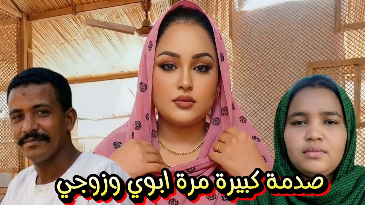مرة ابوي وراجلي في بيتي.... صدمة كبيرة 😱
