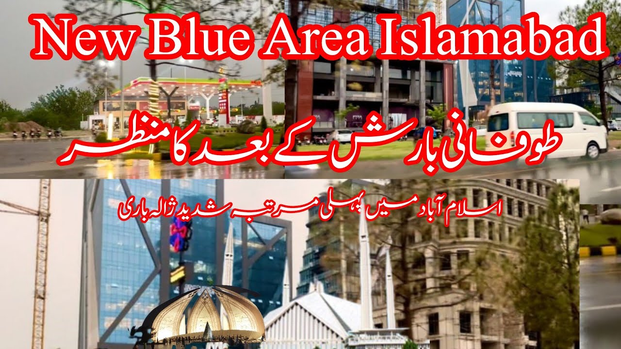 Jinnah Avenue Islamabad || After Rain ☔🌧️ Amazing View || ICT || #viralvideo