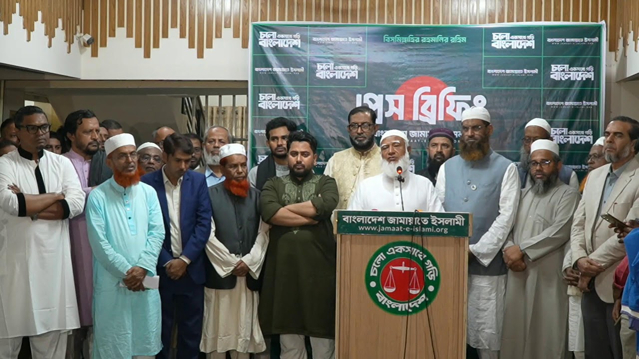প্রেস ব্রিফিং