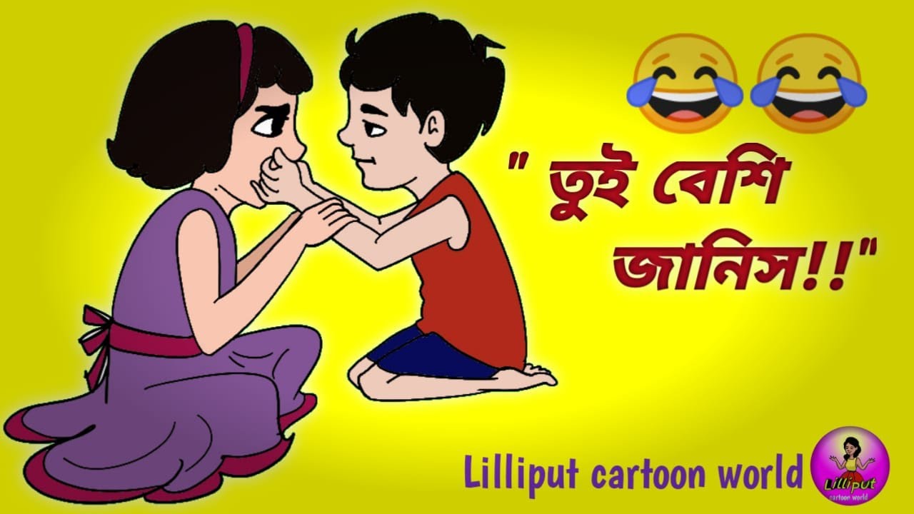 এ দিদি ক্যারাম খেলবি??