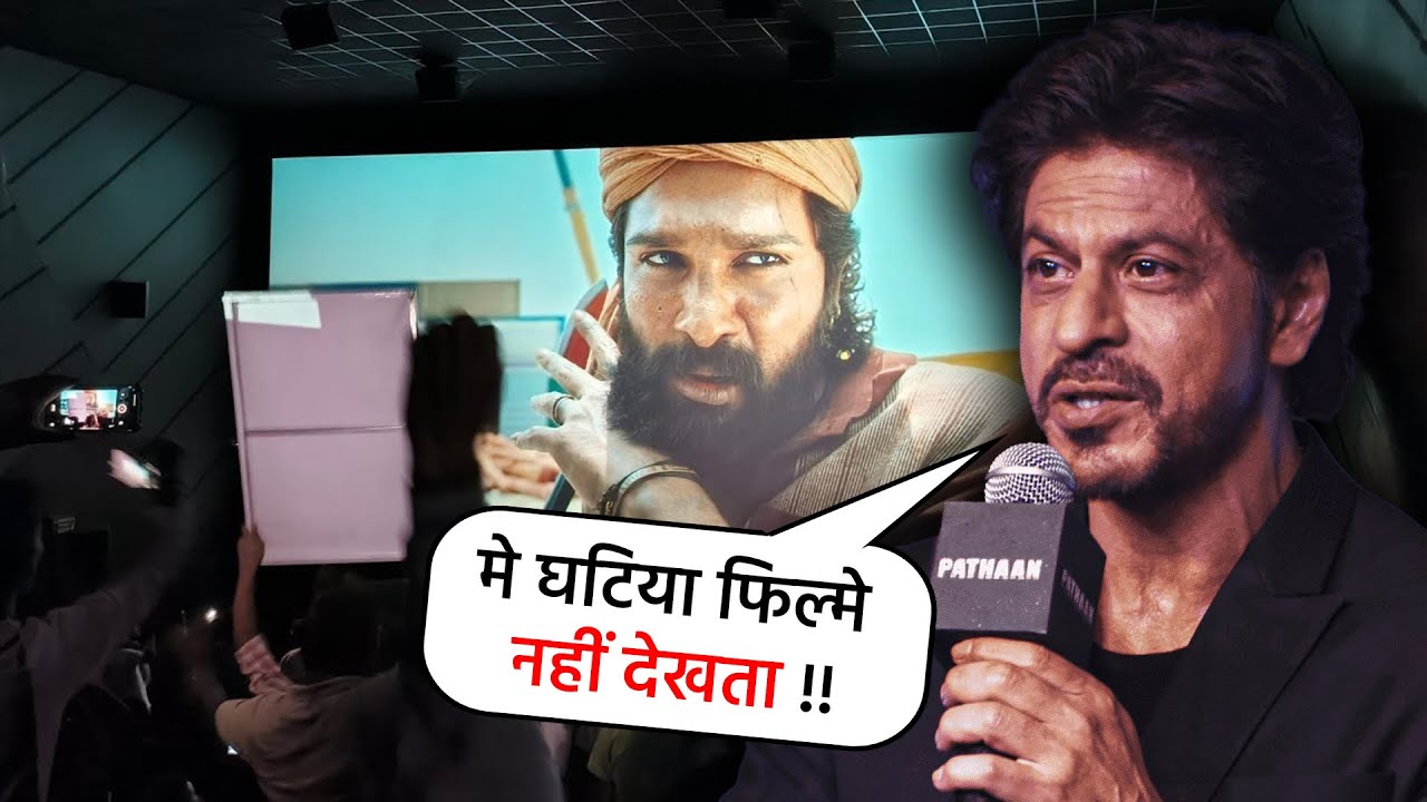Pushpa 2 पर आया शाहरुख ख़ान का चौकाने वाला बयान ? Shahrukh khan reaction on pushpa 2 | Allu Arjun