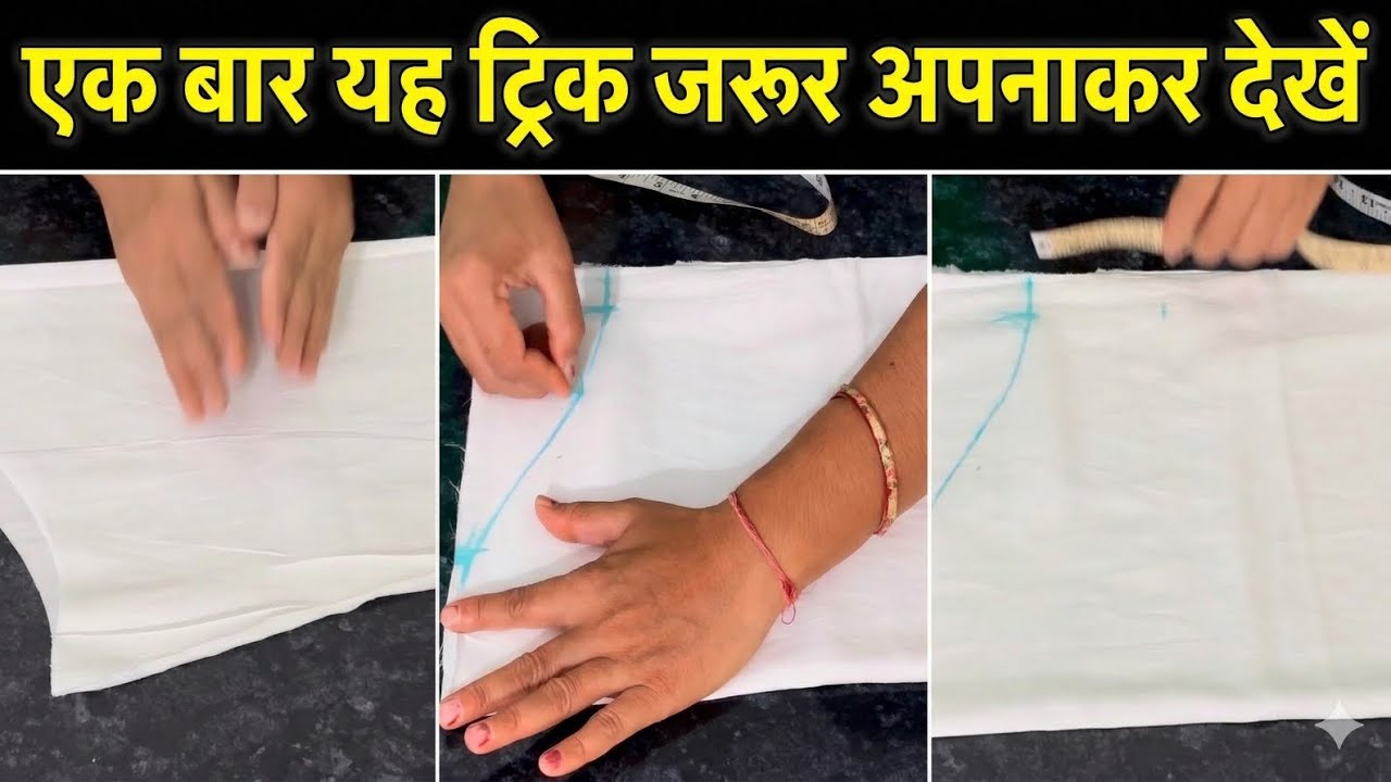 आर्महॉल कैसे कट करें!! बाजू की कटाई कैसे होगी!! @NooniaStitching✂️✂️