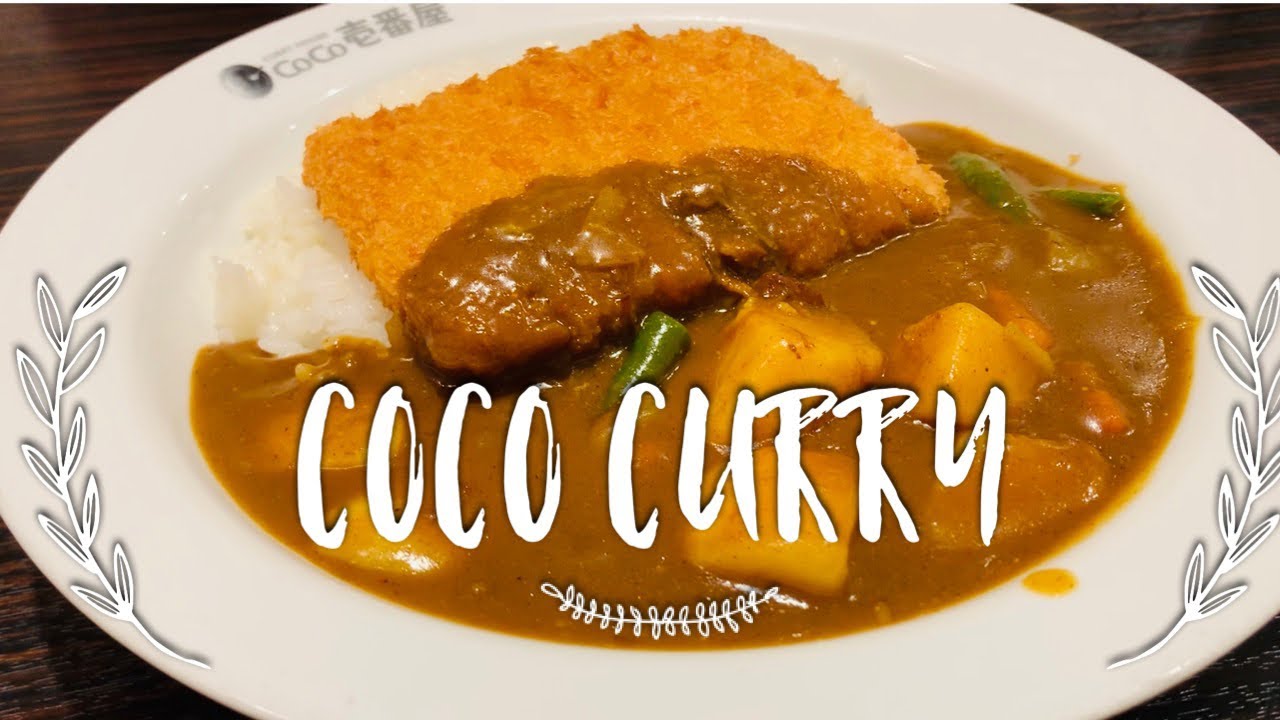 Coco Curry | The Japanese Curry Everyone Loves