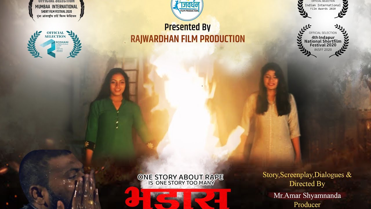 BHADAAS // Women Awareness Short Film // Award Winning Short Film