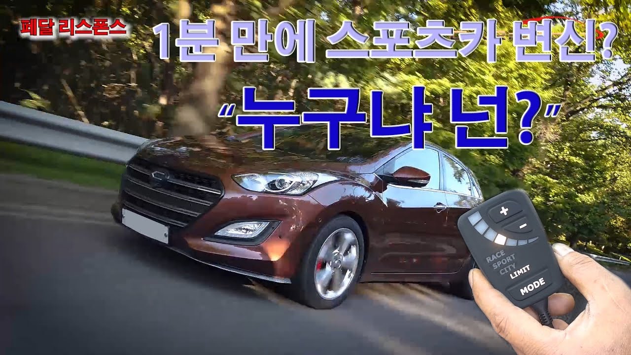 1분 만에 스포츠카 변신? “누구냐 넌?”