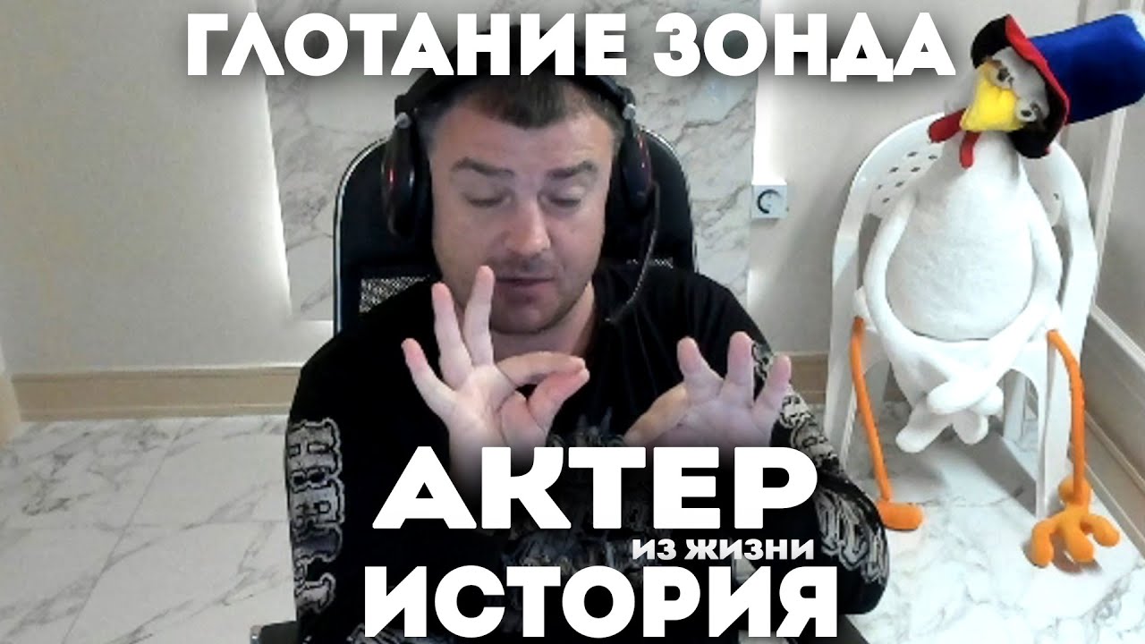История | Как делали зонд!