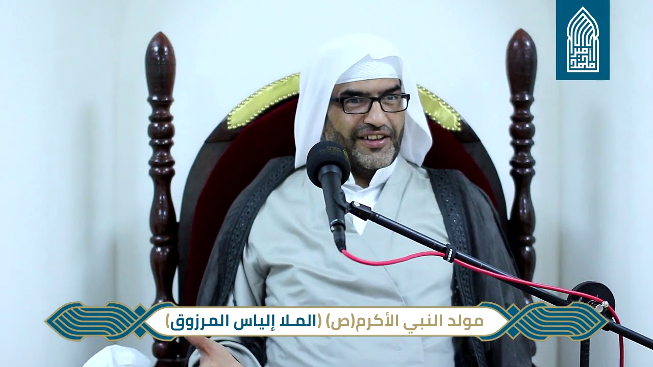 أهازيج2-الخطيب الحسيني الملا إلياس المرزوق-مولد النبي الأكرم(ص)-مسجد أمير محمد-قرية عالي