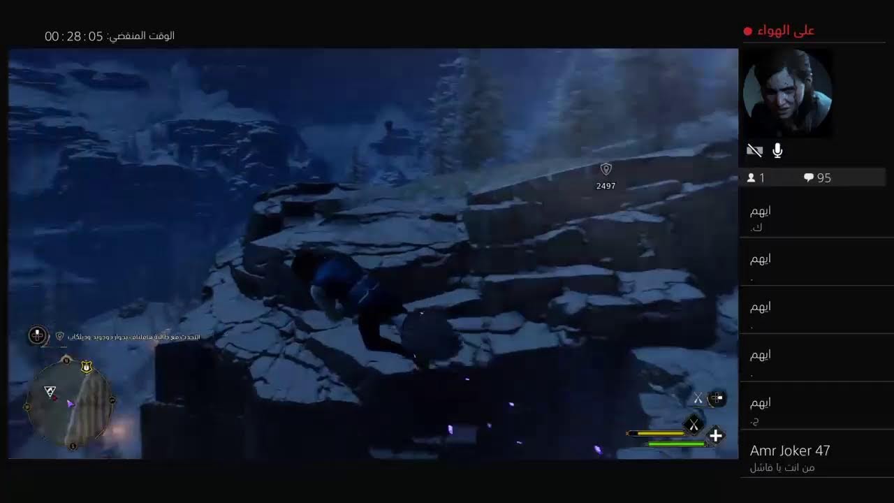 بث PS4 المباشر الخاص بـ ‎ozark-133‎‏