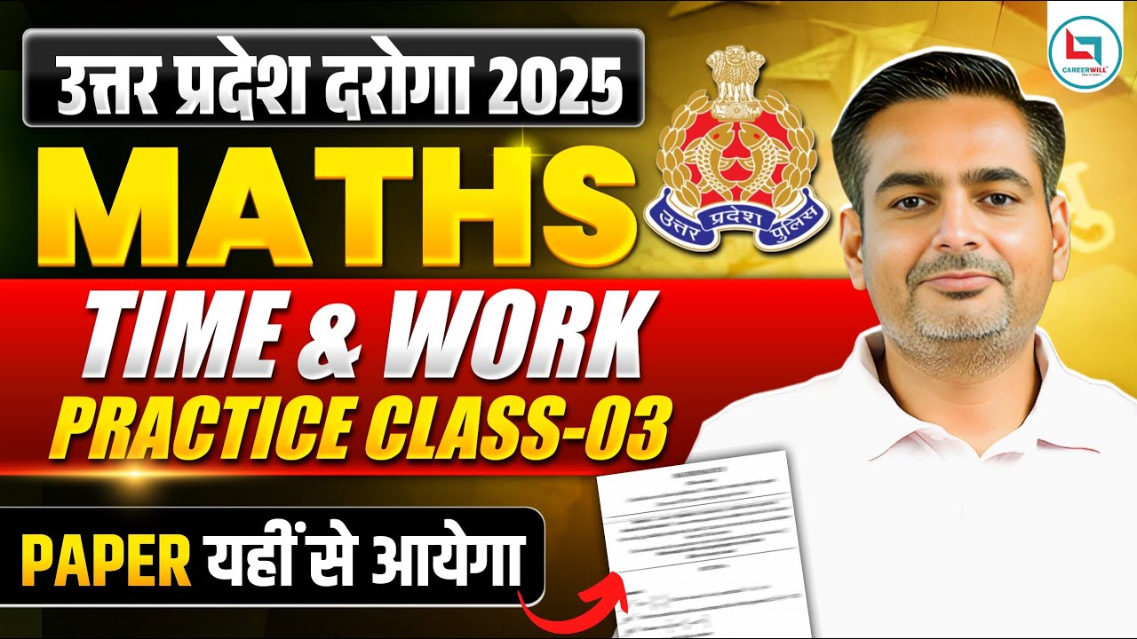 UPSI  2025 | Time and Work | Maths Practice Class-03 | 100% Exam Questions | Rakesh Sir
