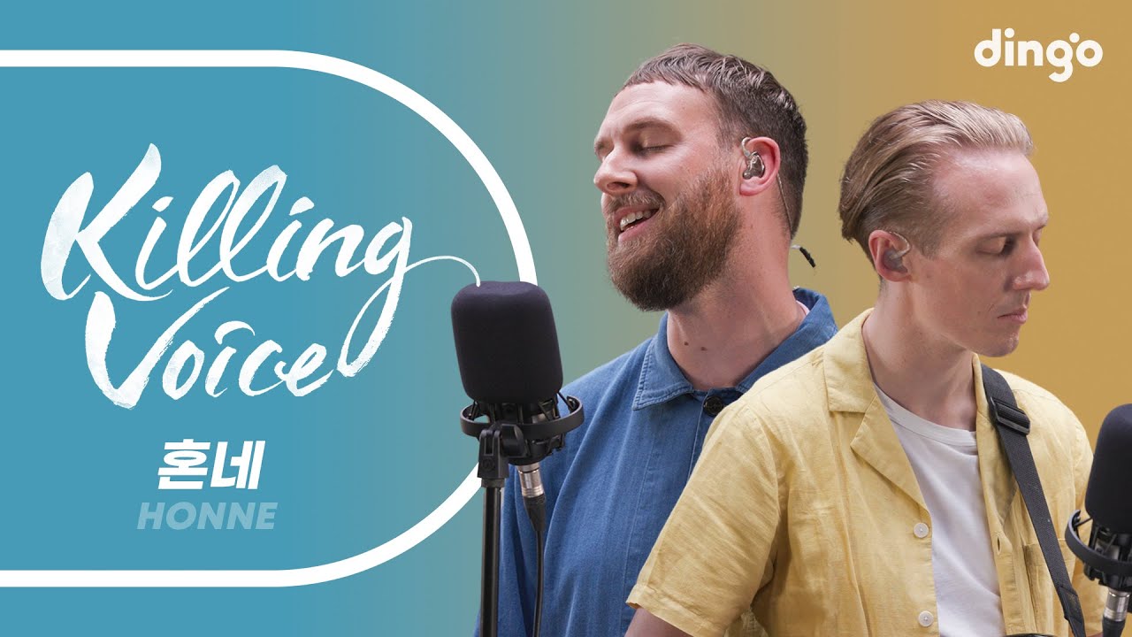 Killing Voice ของ HONNE, ไลฟ์! | dingo thailand