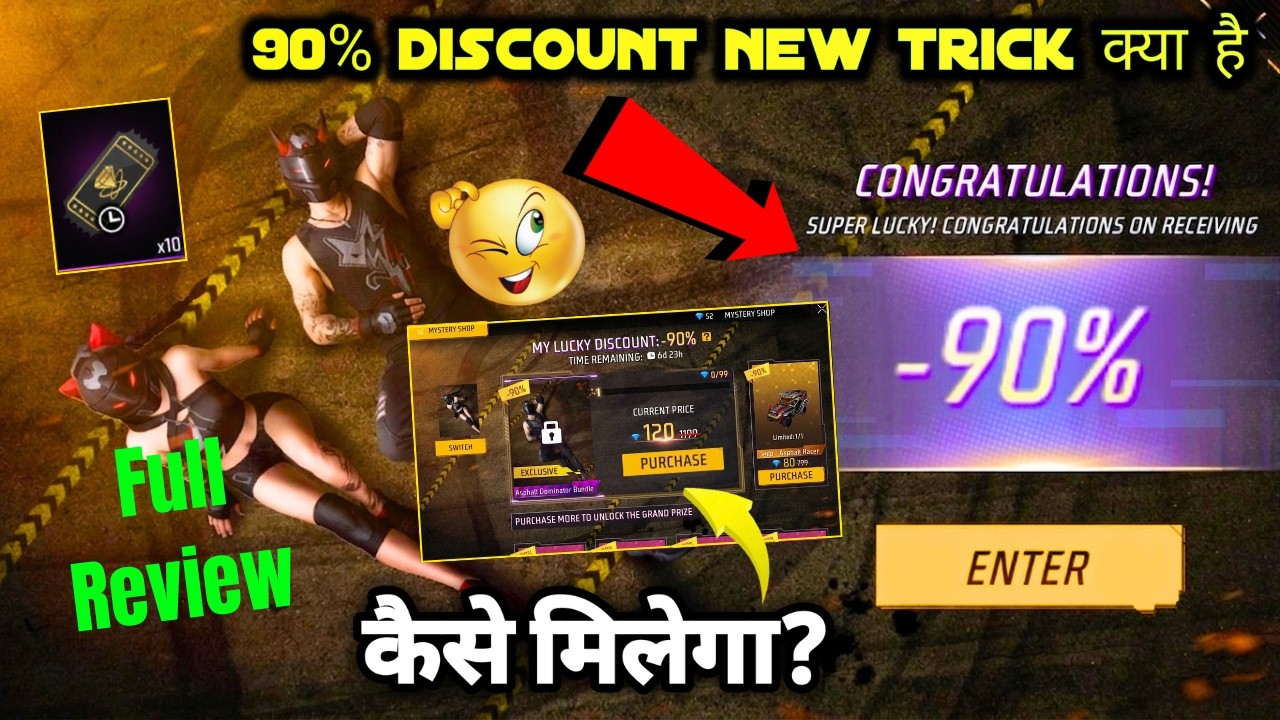 6 AUGUST NEW MYSTERY SHOP UP TO 90% DISCOUNT KAISE MILEGA | HOW TO GET 90 OFF FREE FIRE MYSTERY SHOP
