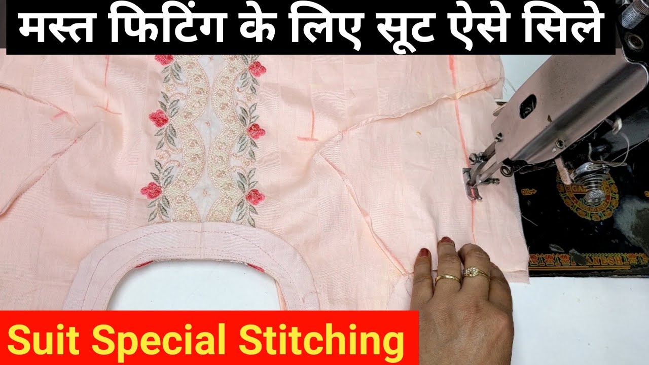 Simple Suit/Kameez Stitching For Beginners | Kurti Stitching