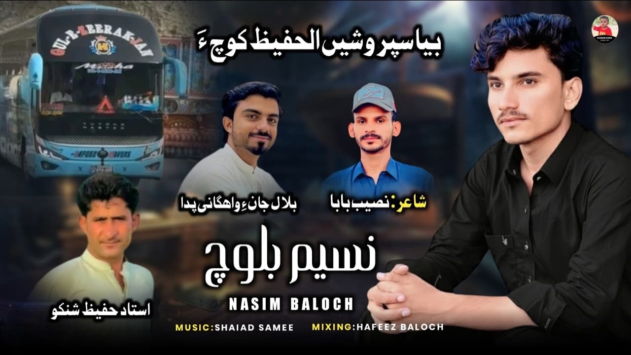 Nasim Baloch//New Song//Al Hafeez Bus service//Poet:Naseeb Baba//2026