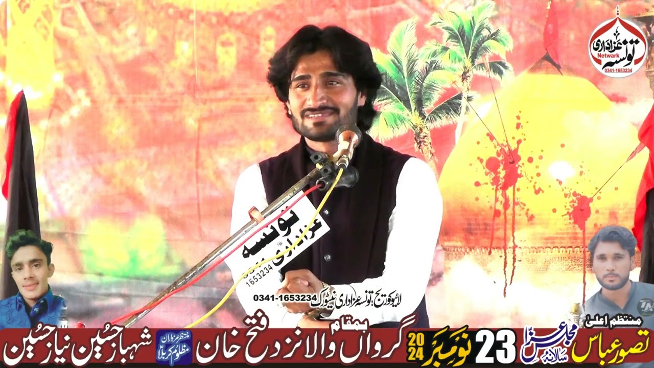 Zakir Saleem Raza shah Majlis e Aza 23 November 2024 Basti Garwa Wala Nzd Fateh Khan Taunsa Shareef