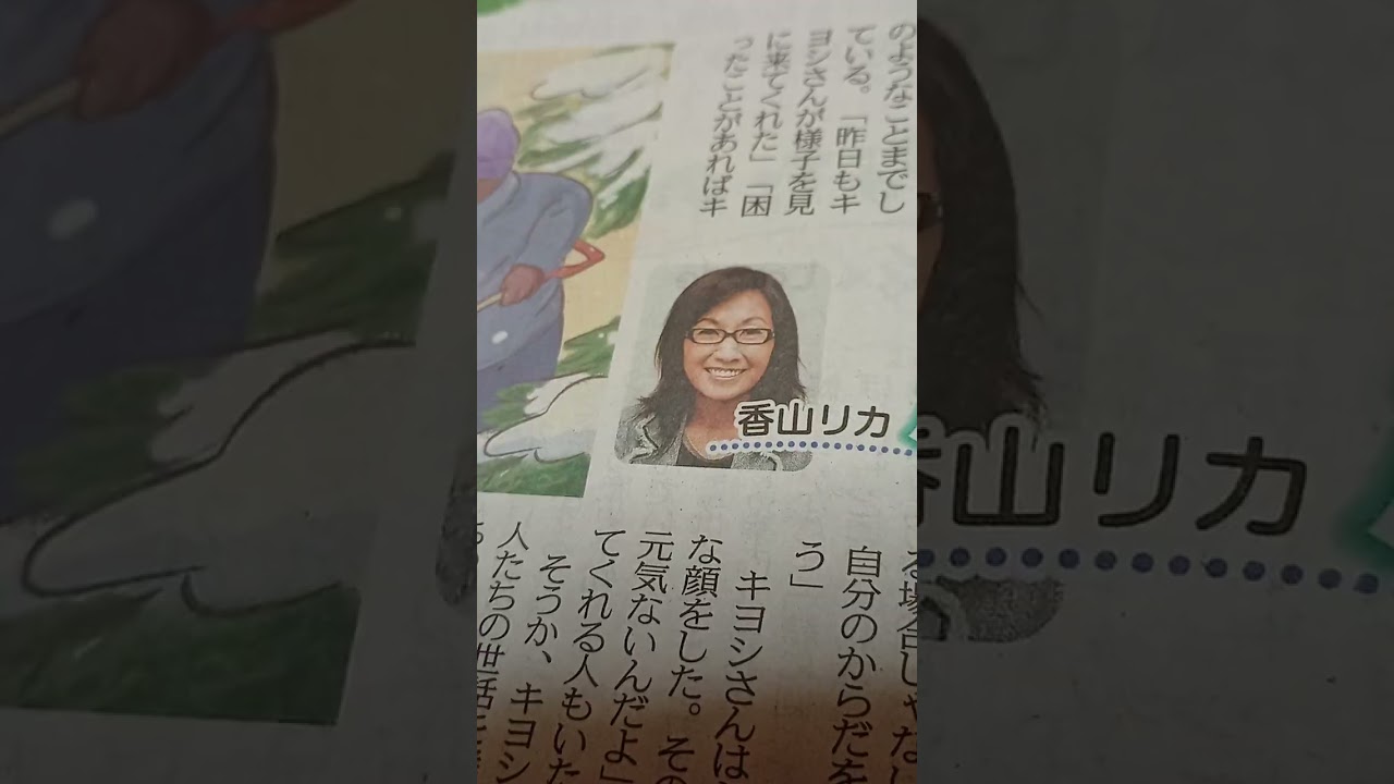 ３月１0日の東京新聞に。香山リカ先生が。20260310