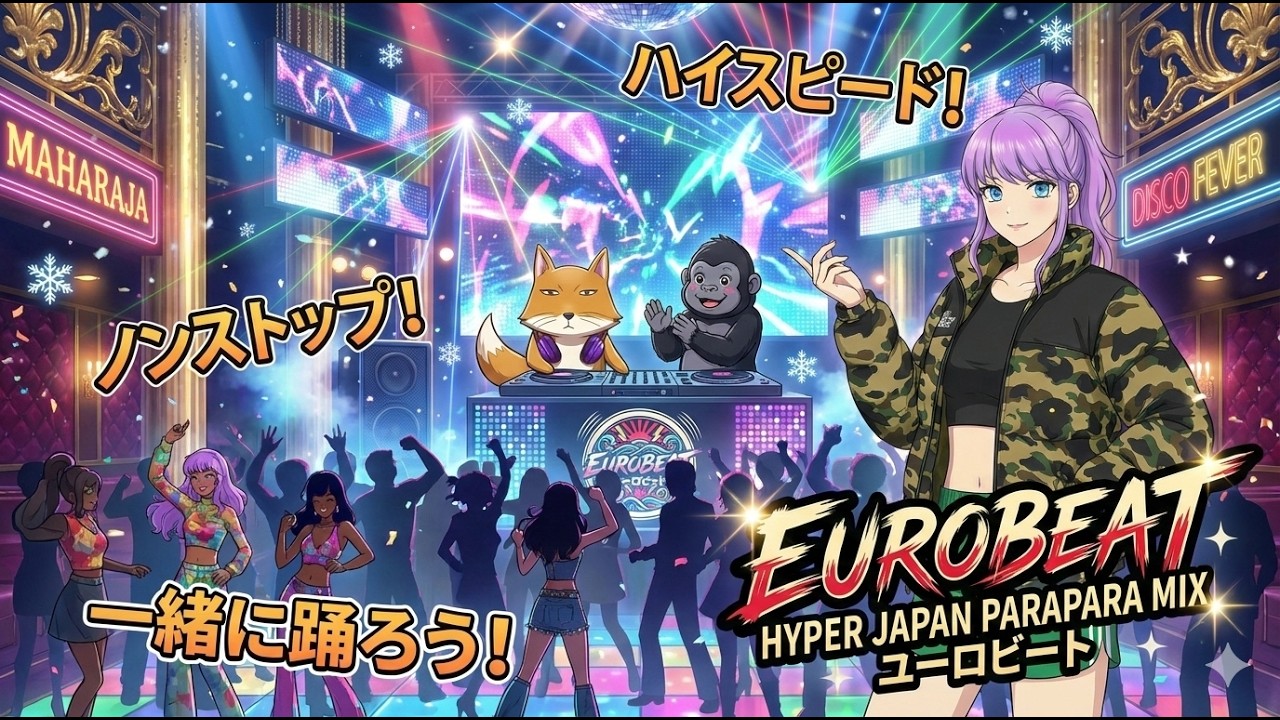 【ユーロビート】EUROBEAT DJ Kenichi Hyper Japan ParaPara Mix【パラパラ】