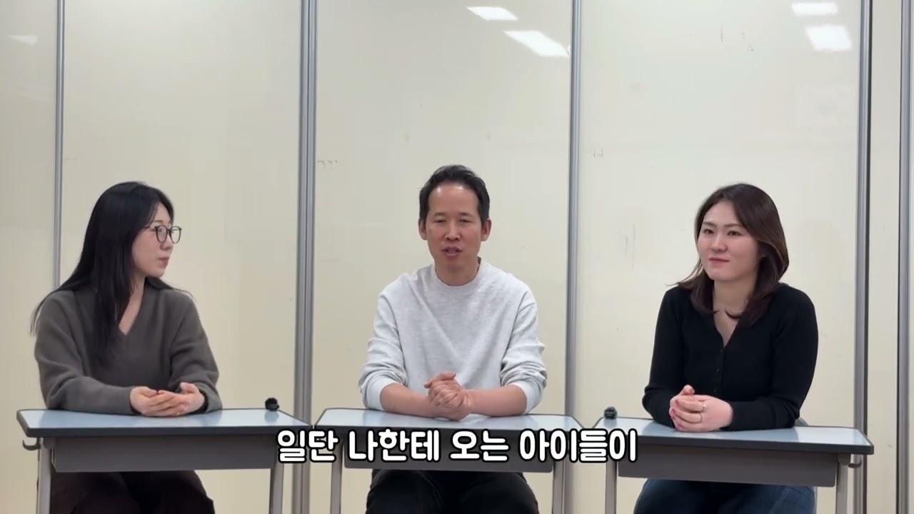 새학기 선생님들 힘내세요!