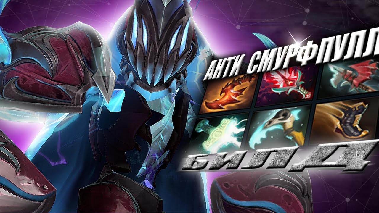 С ЭТИМ БИЛДОМ НЕВОЗМОЖНО ПРОИГРАТЬ НА АРК ВАРДЕНЕ | МИДОВЫЙ АРК ВАРДЕН | АРК ВАРДЕН ДОТА 2