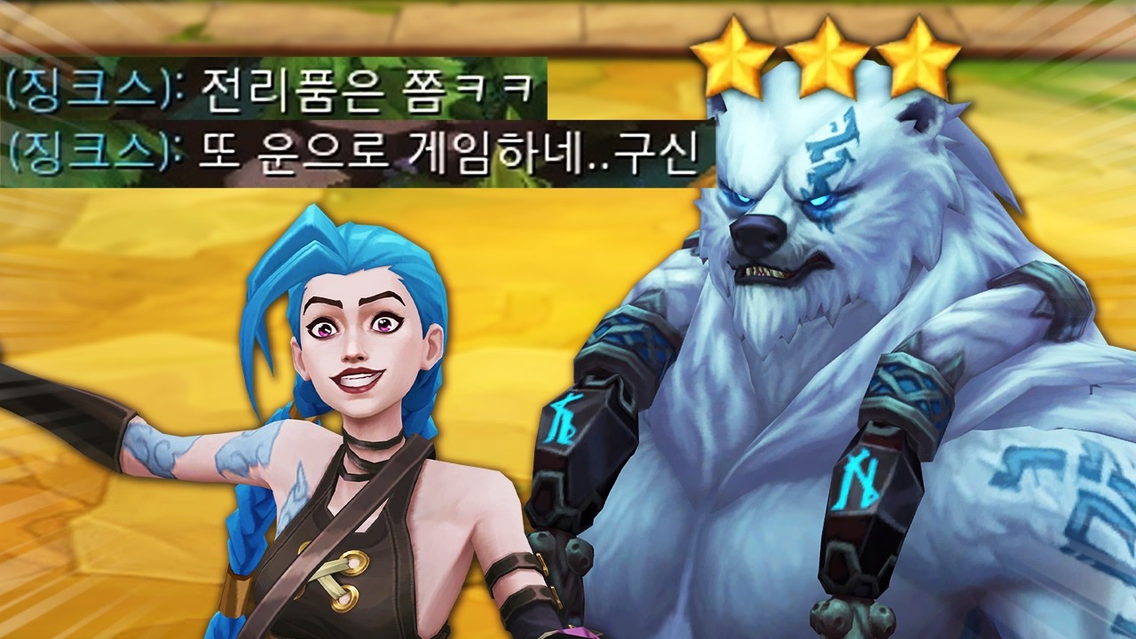 깐족대는 구독자님 예절 주입 시켜드렸습니다 ㅋㅋㅋㅋ