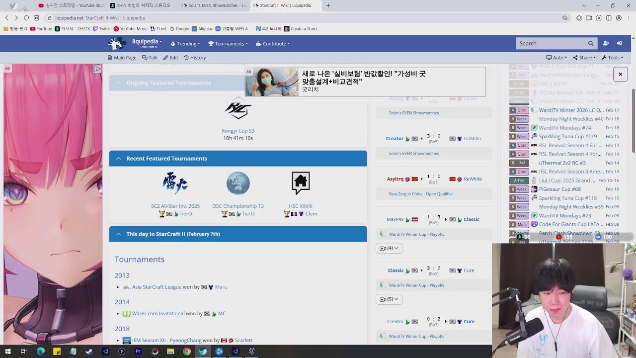 10시 돌돌이컵 (고병재vs장현우, 김동원vsElazer, 신희범vs이재선, YoungYakov vs Shameless)