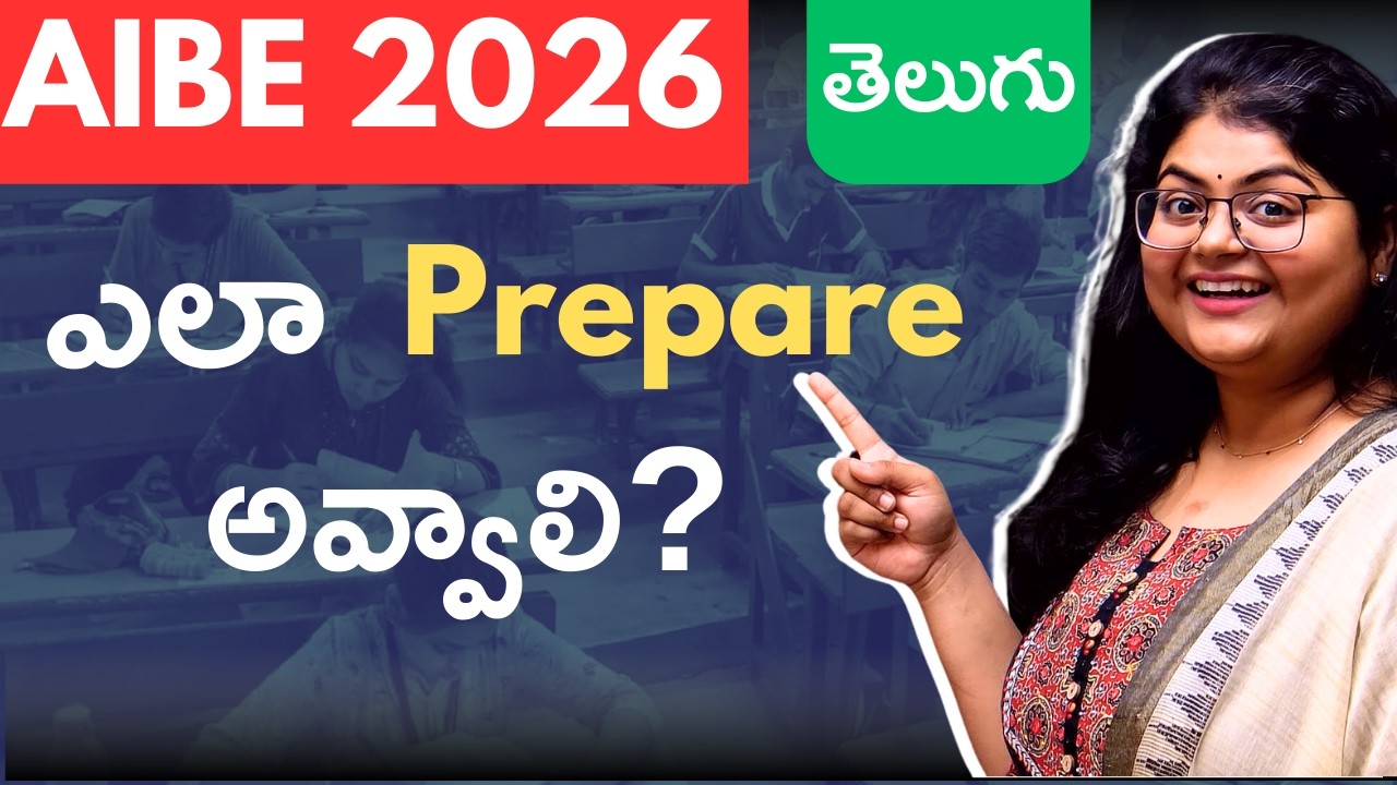 AIBE 21: Preparation Strategy !